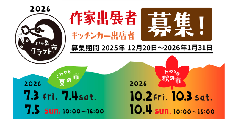 バナー編集用 (6)