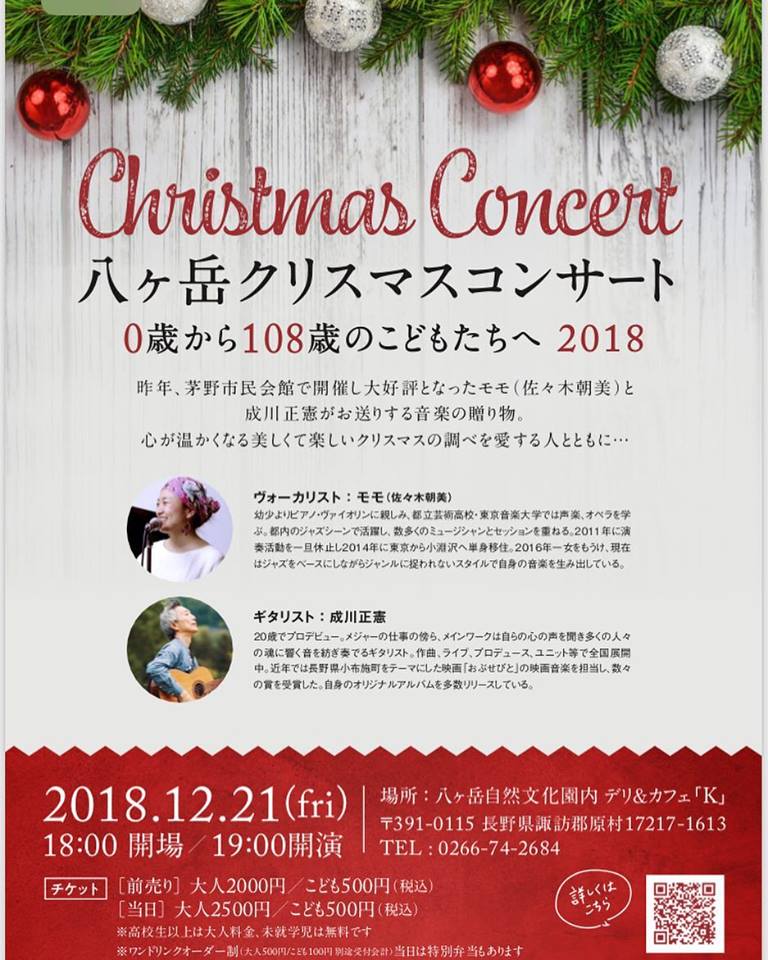 46108141_747484882285000_3720011577546506240_n