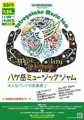 61741687_293268091552793_6528485096058519552_n